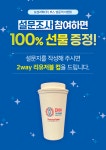보성과학(주)을 2023 BioKorea 전시회에서 만나실 수 있습니다. | 공고 > Bio일정 | BRIC