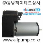 [동방하이테크상사] OEM 다이아프램 기체펌프 | 연구용제품 > Bio마켓 | BRIC
