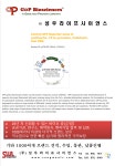 G&P Biosciences - In Stock Control GFP Reporter Gene in Lentivector, EF1a-promoter, Endotoxin-free DNA | 연구용제품 > Bio마켓... 