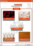 지셀바이오(G-cell Bio) | [어스바이오] Cell Systems 한국 공식대리점 - 전문 수입/통관 | 연구용제품 > Bio마켓 | BRIC