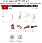 [IMV 한국판매점 (대한민국 공식 딜러)]축산 기자재 및 기계 장비 | 연구용제품 > Bio마켓 | BRIC
