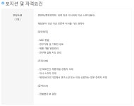 (주)휴벳바이오 > BRIC (주)휴벳바이오