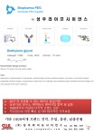 biopharm PEG - Diethylene glycol | 연구용제품 > Bio마켓 | BRIC