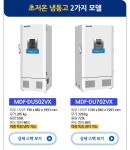 (주)대일테크 모델 한정 할인 이벤트 | 할인행사 > Bio마켓 | BRIC