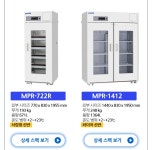 (주)대일테크 모델 한정 할인 이벤트 | 할인행사 > Bio마켓 | BRIC