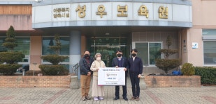 IBS 임직원, 나눔으로 어려운 이웃에 희망 전달