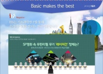 뽕나무한그루(주)한국기초과학지원연구원(오창센터점) | 기초과학연구원