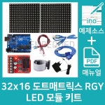 LK브랜드몰 의 모든 것 - 전자부품쇼핑몰 아이씨뱅큐