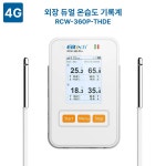 MCU보드/제어모듈 > BRAND SHOP > 이지댁 > 온도계/습도계/농도계 - 전자부품전문쇼핑몰 아이씨뱅큐