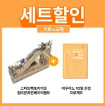 LK브랜드몰 의 모든 것 - 전자부품쇼핑몰 아이씨뱅큐