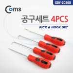 [LV0208] Coms 공구세트4P, SDY-20208 : 수공구셋트 > 수공구 > 공구/PCB/화학품