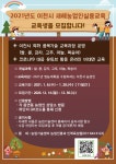 공지사항 - 분야별정보