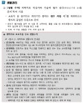 알림사항 - 분야별정보