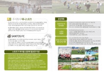 자유게시판 - 이천시청