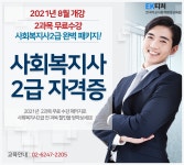 자유게시판 - 이천시청
