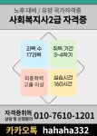 자유게시판 - 이천시청