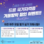 자유게시판 - 이천시청