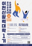 자유게시판 - 이천시청
