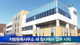 시정뉴스 - 열린시장실