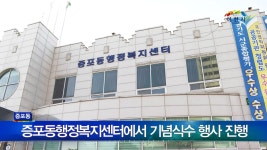 시정뉴스 - 열린시장실