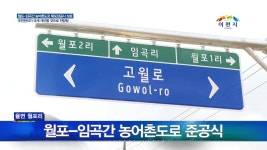 이천뉴스 - 미디어이천