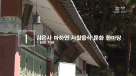 이천스토리 - 미디어이천