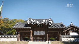 이천스토리 - 미디어이천