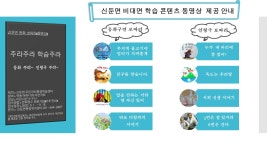 보도자료 - 이천시청