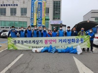 보도자료 - 미디어이천