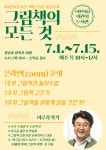 보도자료 - 이천시청