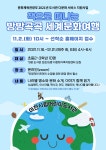 보도자료 - 미디어이천
