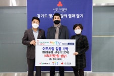 보도자료 - 열린시장실