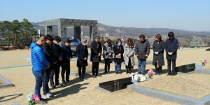 공원소식 - 민주화운동기념공원