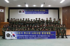 보도자료 - 미디어이천