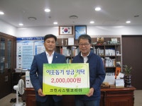 보도자료 - 미디어이천