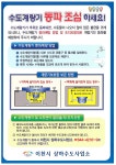 보도자료 - 미디어이천