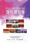 보도자료 - 미디어이천