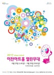 보도자료 - 미디어이천