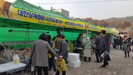 보도자료 - 미디어이천