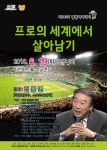 보도자료 - 미디어이천