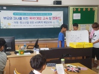 보도자료 - 미디어이천