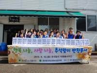 보도자료 - 미디어이천