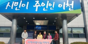 보도자료 - 미디어이천
