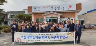 보도자료 - 미디어이천