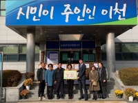 보도자료 - 미디어이천