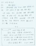 공지사항 - 이천시청