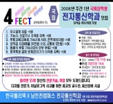 자유게시판 - 이천시청