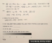 iN아이쿱협동조합