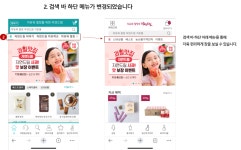 iN아이쿱협동조합