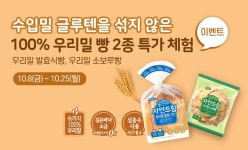 iN아이쿱협동조합 치유와 힐링의 자연드림 이야기